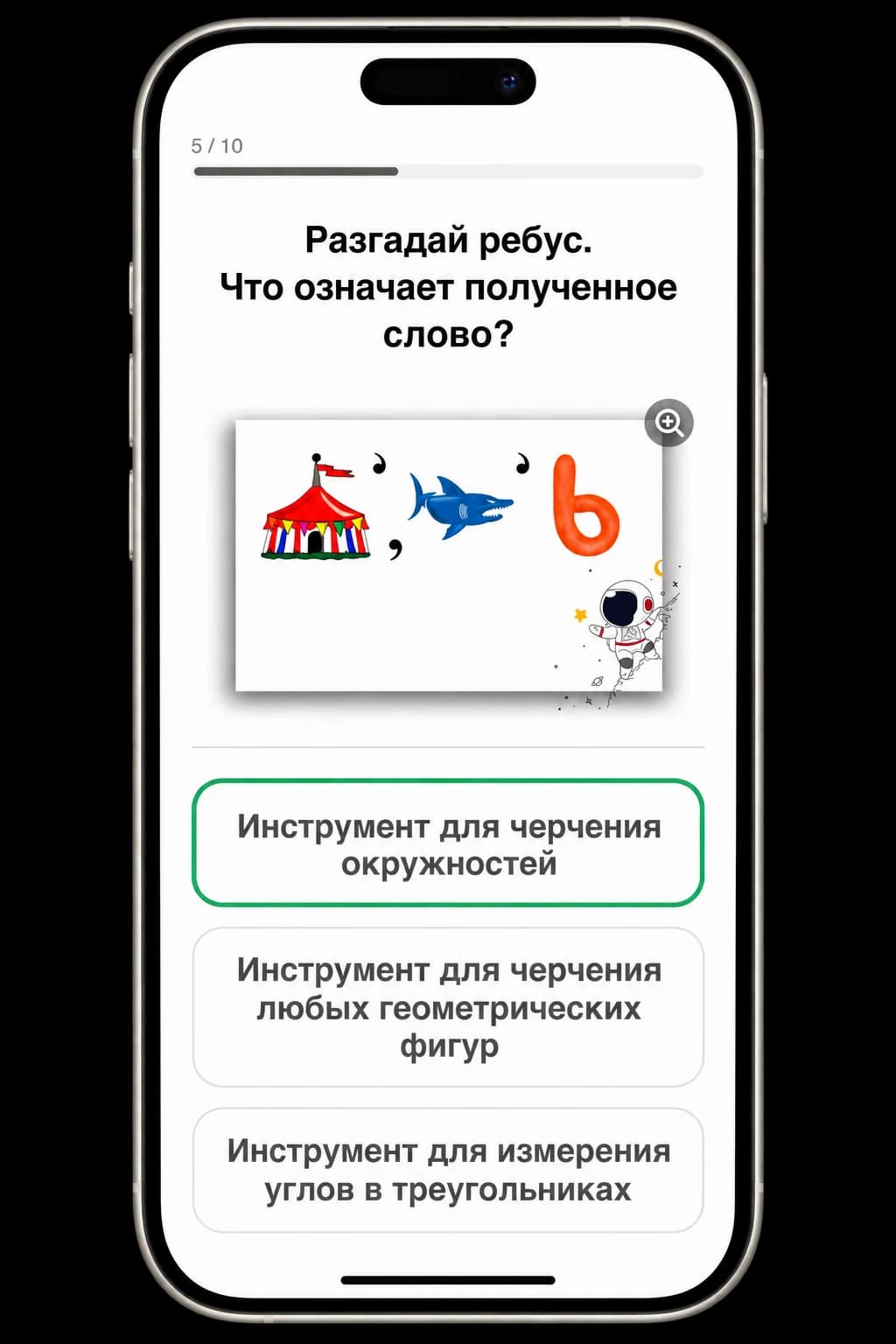 Интерактивные задания