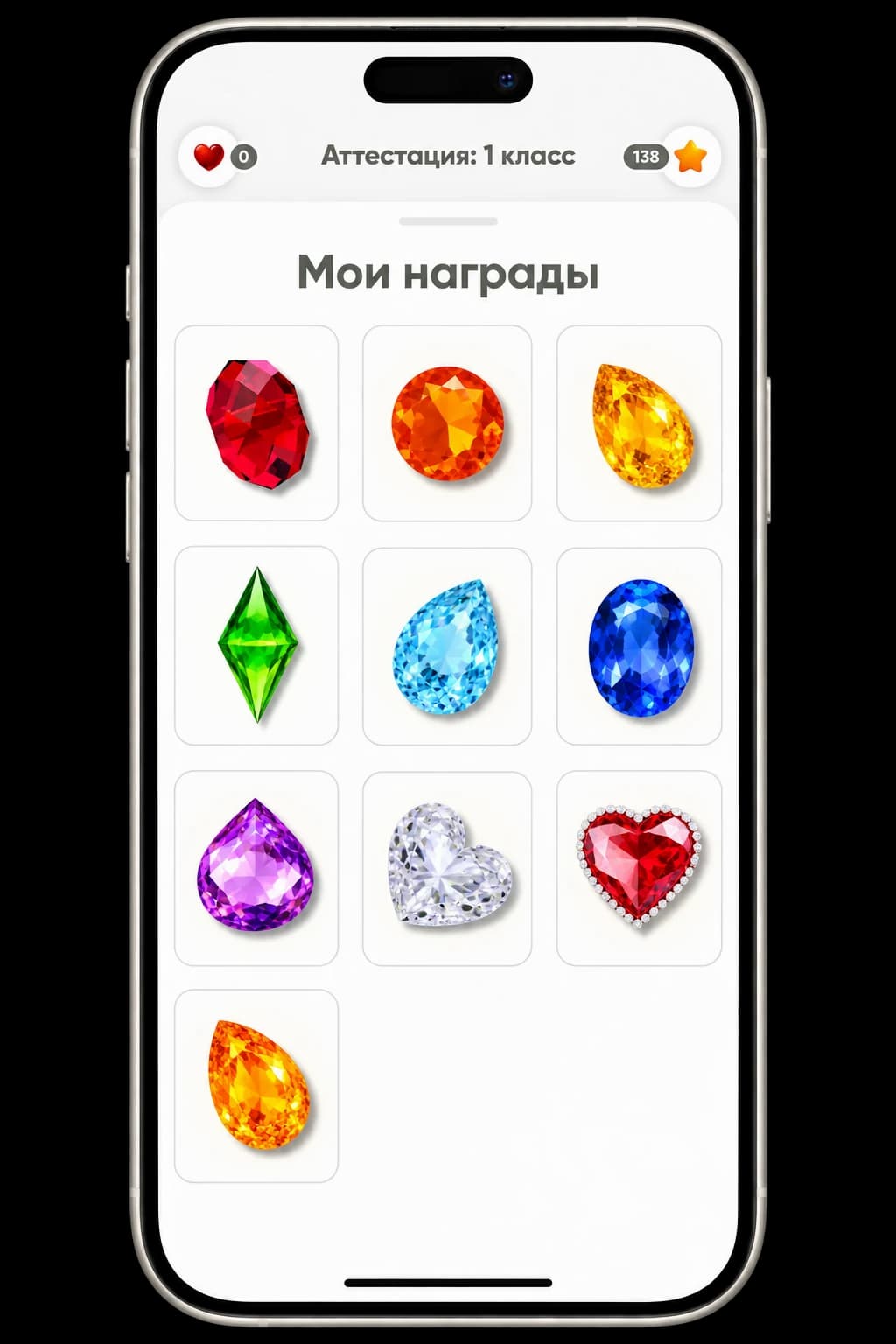 Коллекция наград